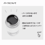 クリアタンクボトル03