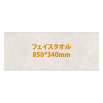 フェイスタオル / 染料プリント01