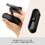 コンパクトポータブルファン02